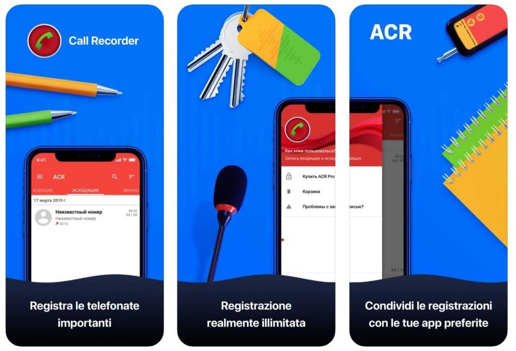 Best apps to record calls on iPhone |  March 2022