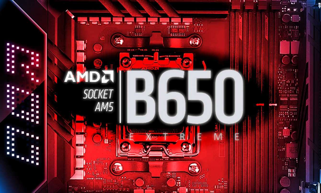 ASUS: AMD B650 motherboards arrive