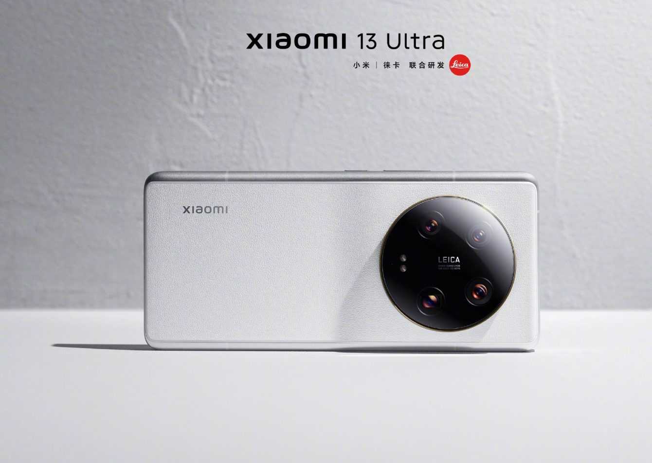 Xiaomi 13 Ultra: the ultimate cameraphone is coming!
