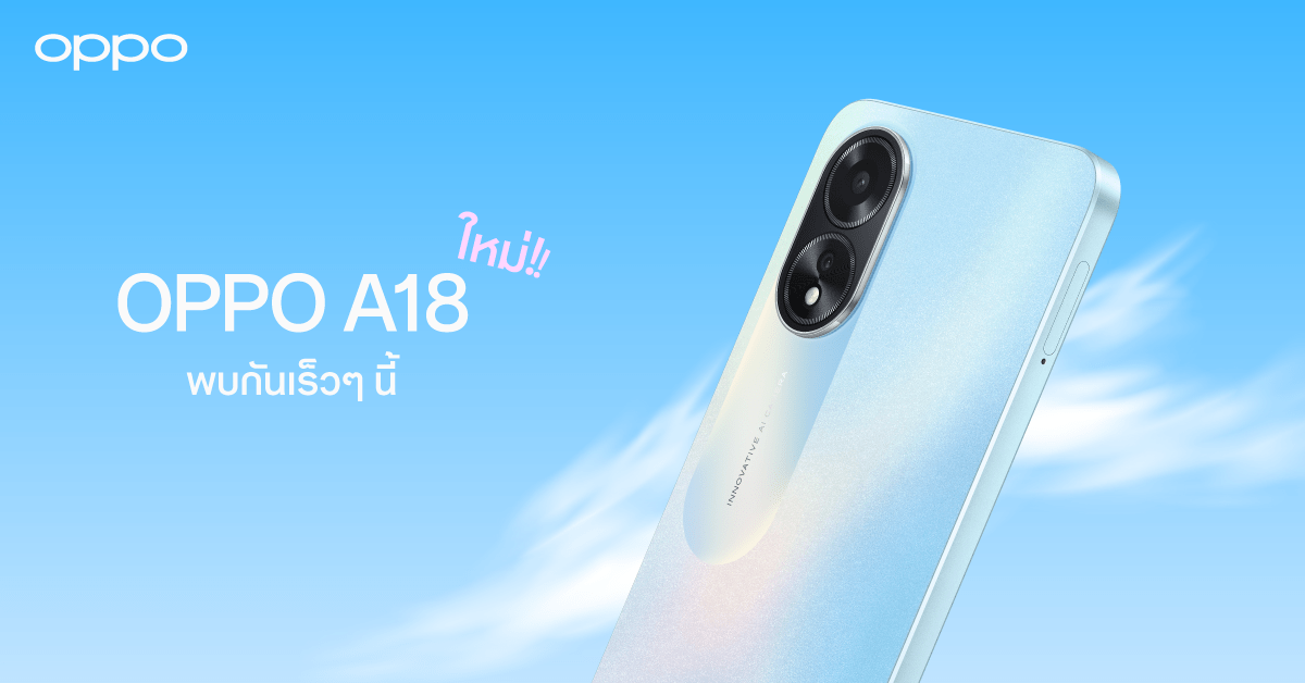 OPPO A18: official from today in Italy!