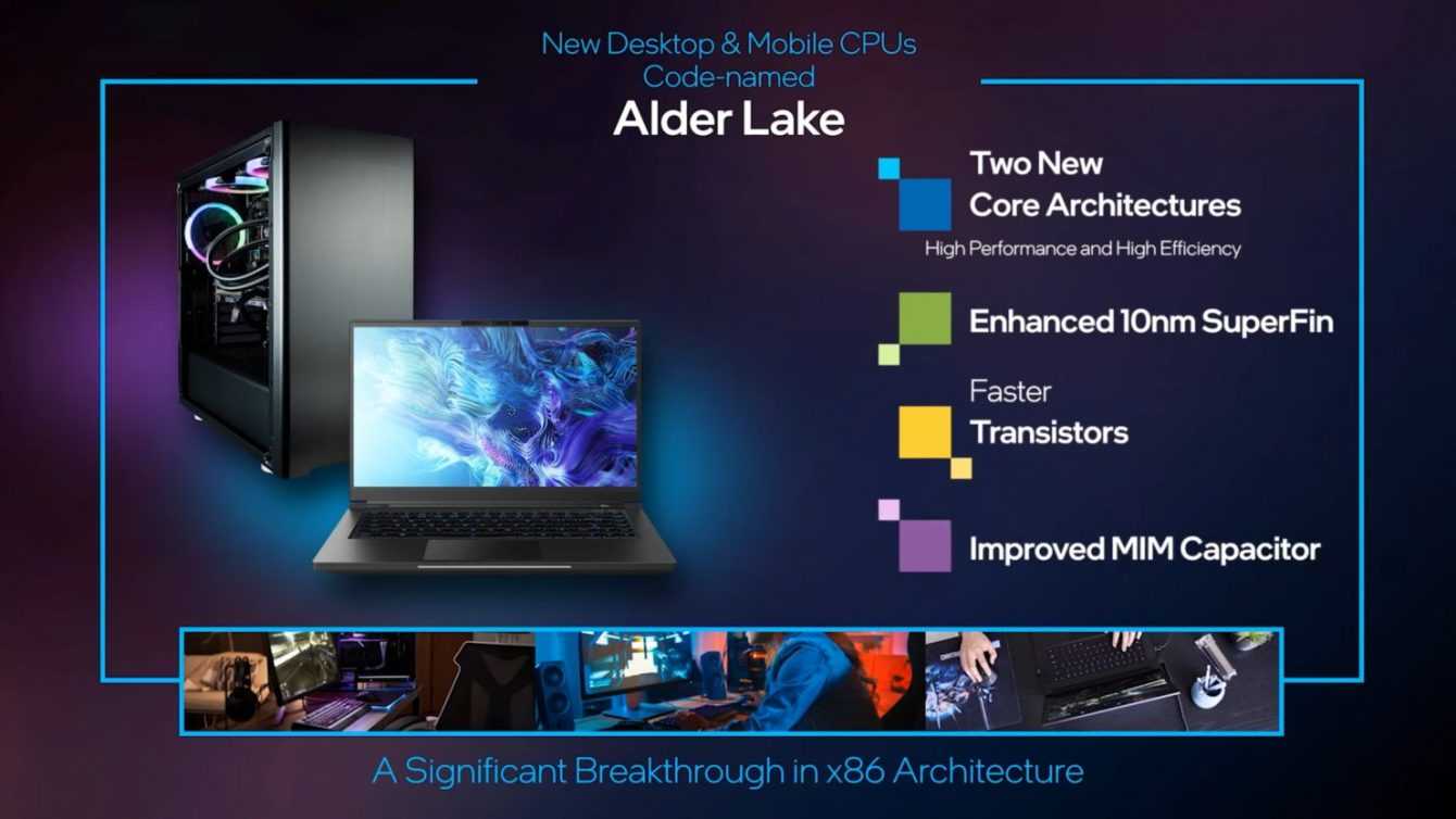 Intel Alder Lake: details leaked, + 20% in single core, 2x in multi core