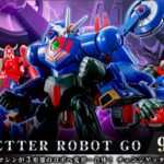 Bandai: al via i preorder per Soul Of Chogokin 96 Getter Robot Go