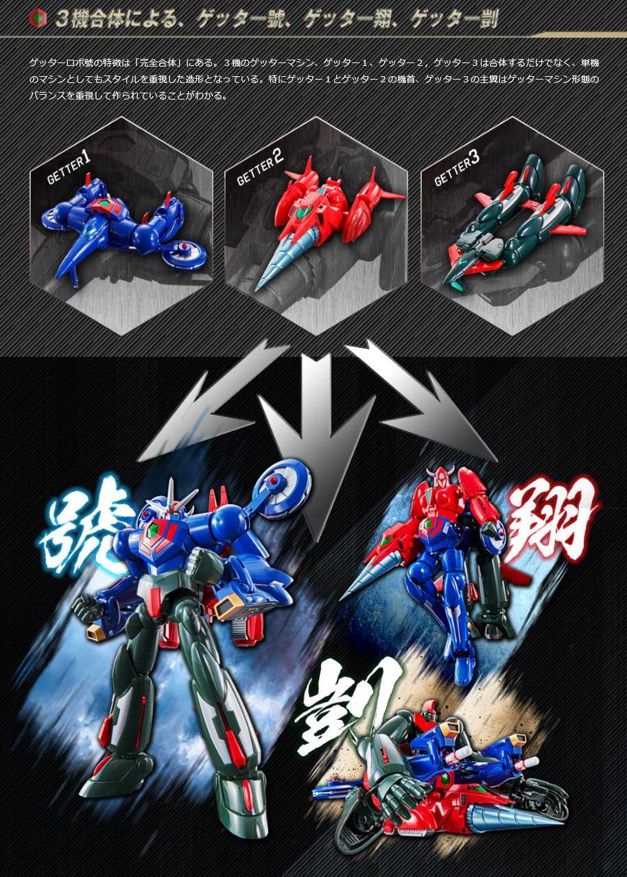 Bandai: al via i preorder per Soul Of Chogokin 96 Getter Robot Go