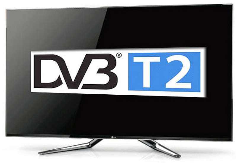 Digital Terrestrial 2 (DVB T2): compatible TV and decoder?