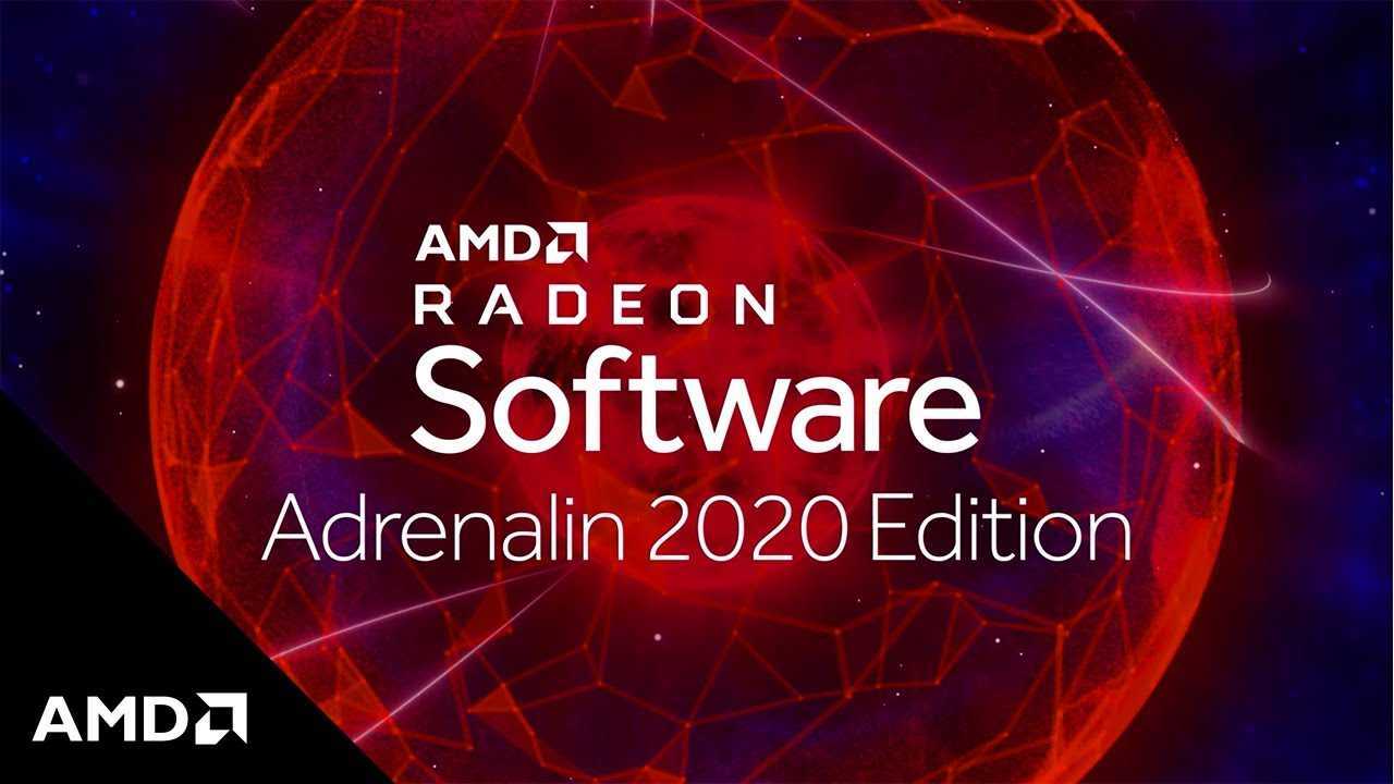 Radeon Software Adrenalin 21.2.2: numerous fixes from AMD 