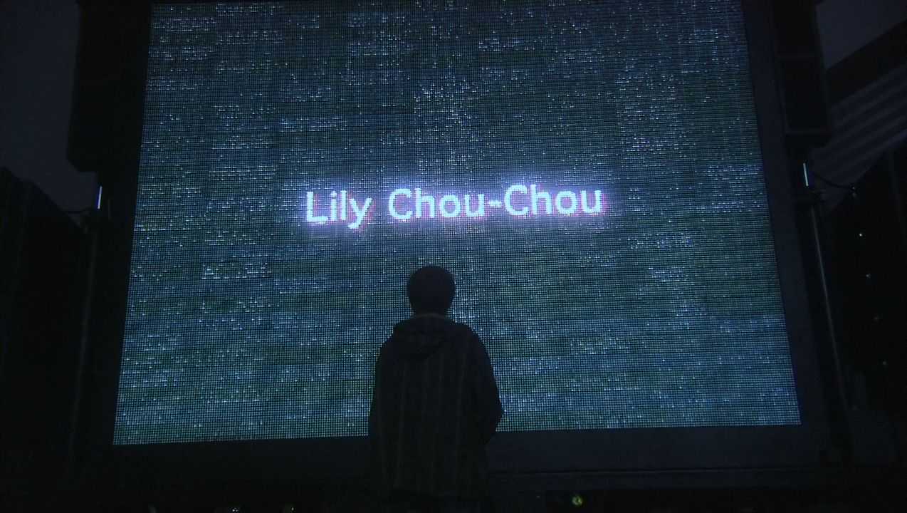 All about Lily Chou-Chou, di Shunji Iwai | In the mood for East