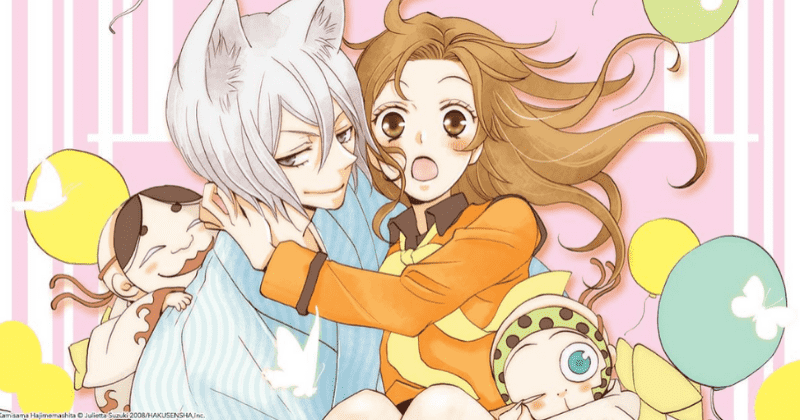 Kamisama Kiss, by Julietta Suzuki |  Souls and ink