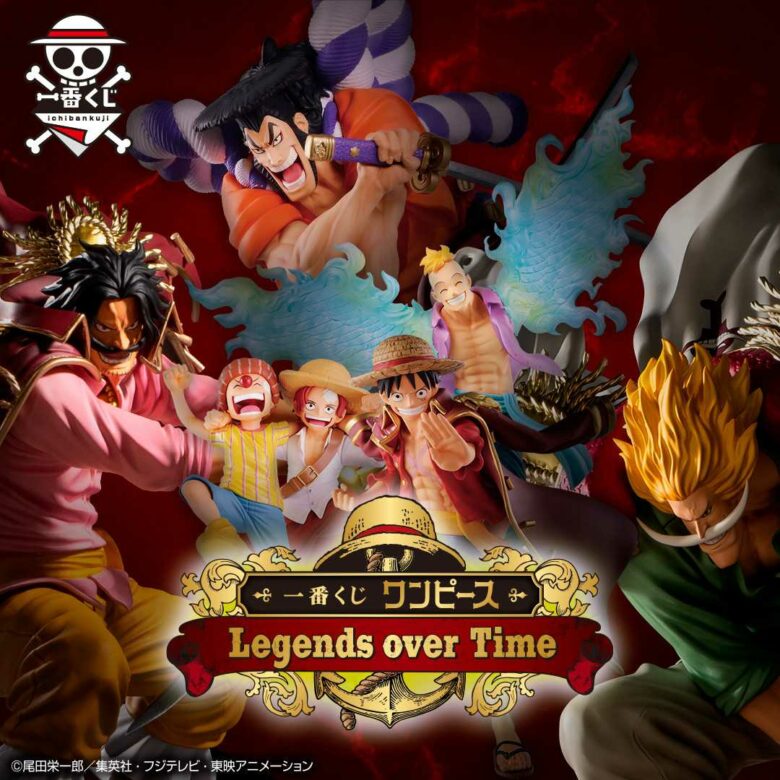 one piece 20th anniversary kuji