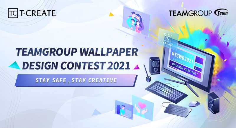 TEAMGROUP: International Wallpaper Design Contest 2021 to win a PC