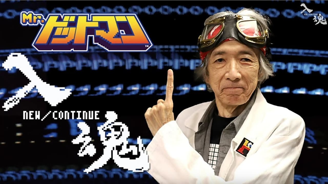 E' morto Hiroshi Ono, il designer di Pac-Man thumbnail