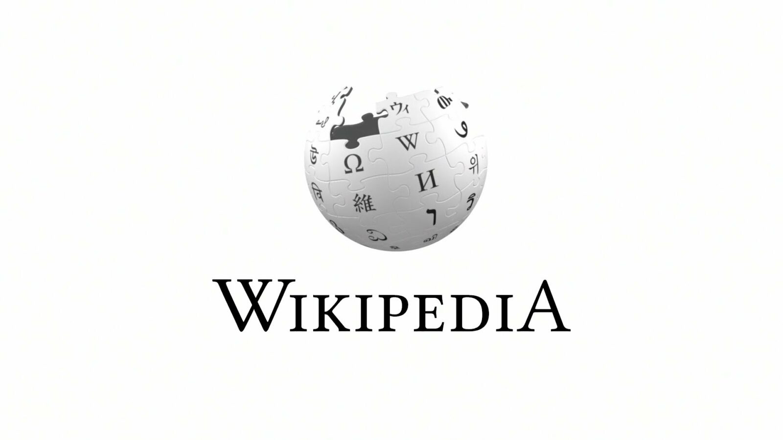 Le pagine di Wikipedia più cercate nel 2021: c'è anche Squid Game thumbnail