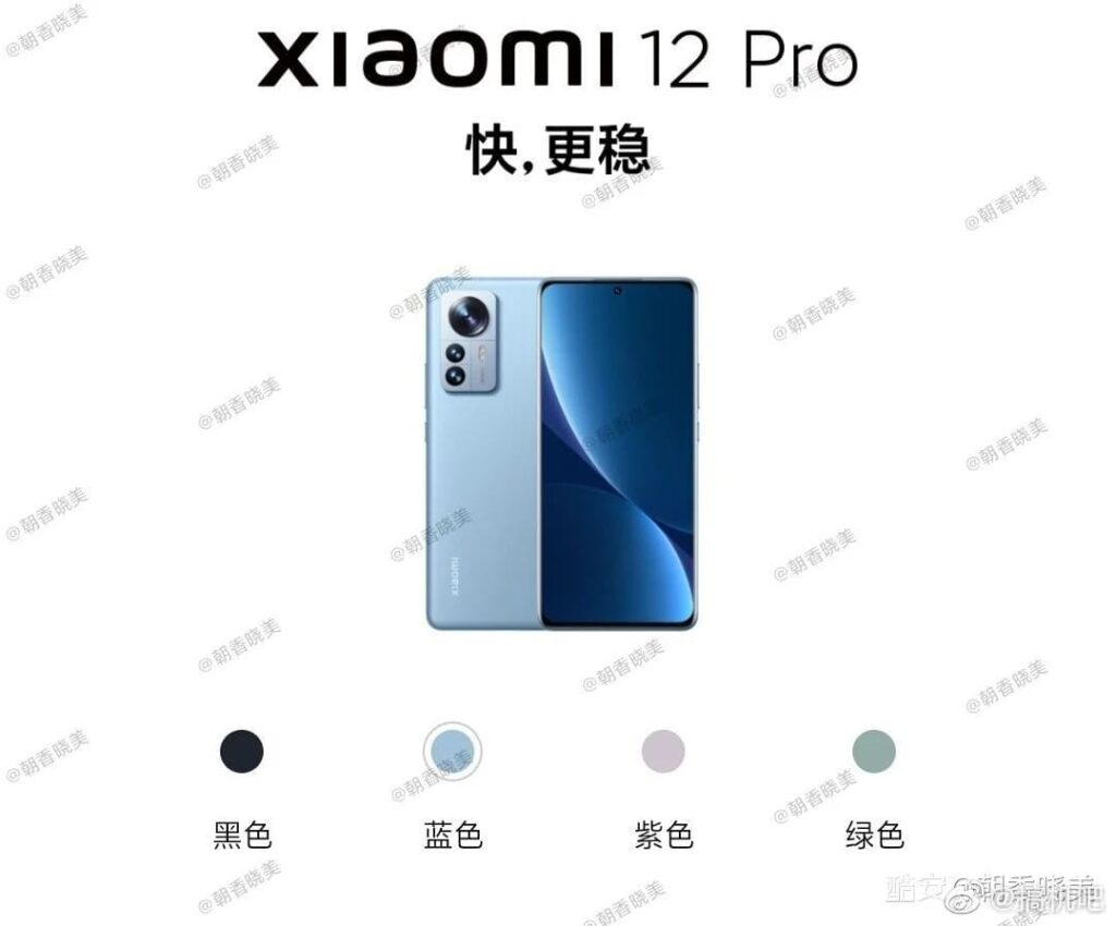 xiaomi 12 pro specifications unveiled images-min