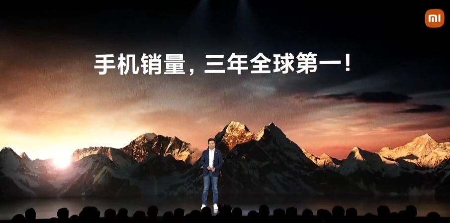 Xiaomi first smartphone manufacturer