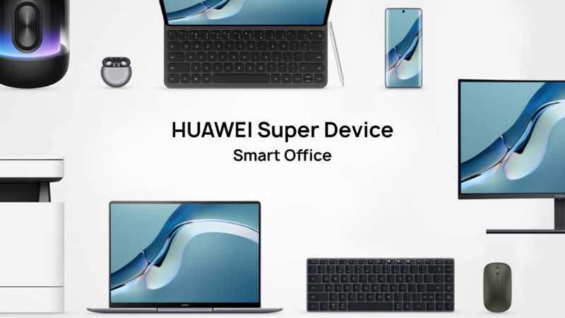 Huawei Super Device: the future of IoT is here