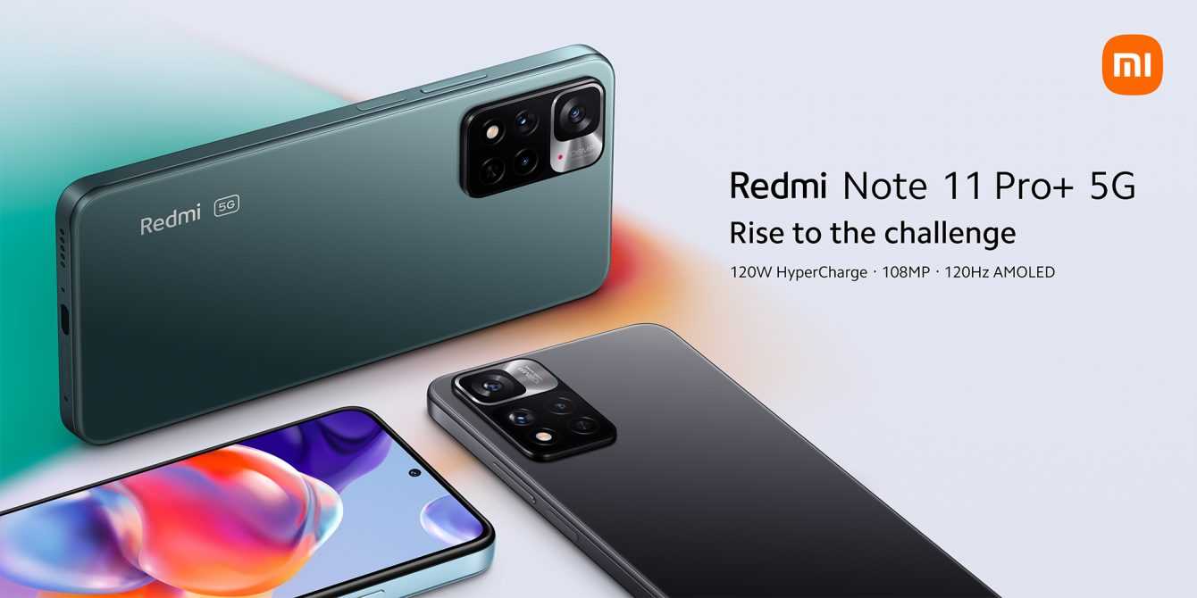 Redmi Note 11 Pro Plus 5G: a top of the range not to be missed?
