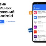 La Russia ha ora il suo app store: debutta RuStore thumbnail
