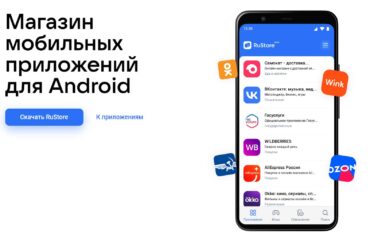 La Russia ha ora il suo app store: debutta RuStore thumbnail