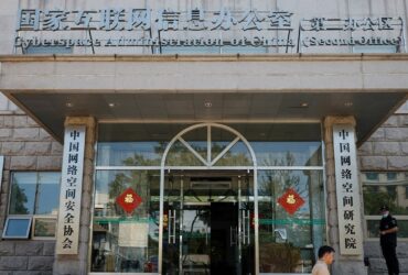 30 compagnie tech cinesi consegnano gli algoritmi al Governo di Pechino thumbnail