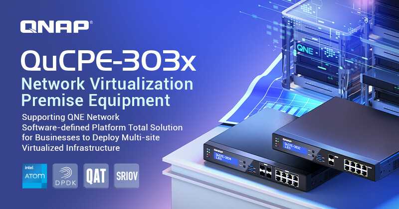 QNAP launches the new QuCPE-303x for network virtualization