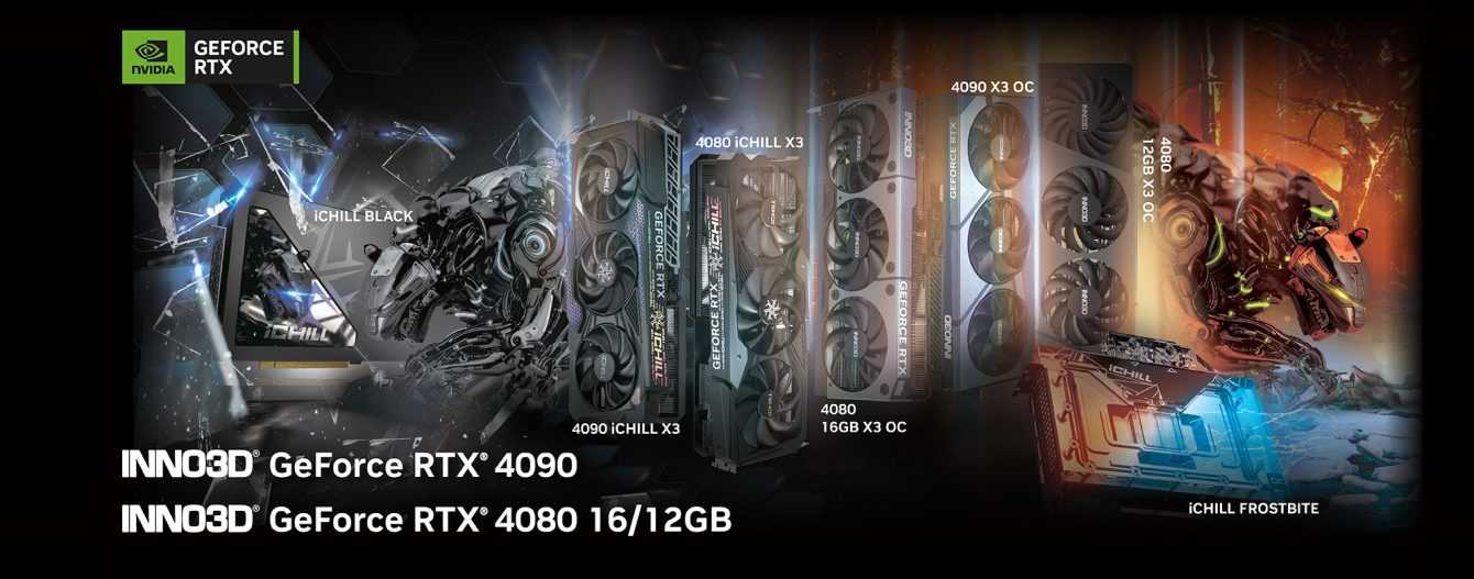 INNO3D announces its GeForce RTX 4080 and RTX 4090
