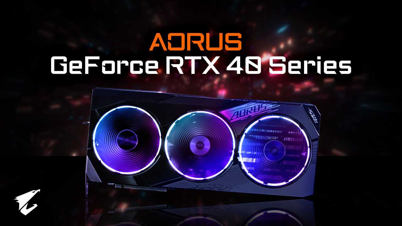 GIGABYTE: Introducing the AORUS NVIDIA Geforce RTX 40