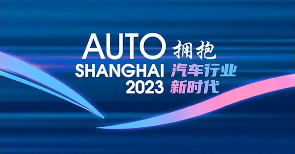 Shanghai Motor Show 2023, official website source 
