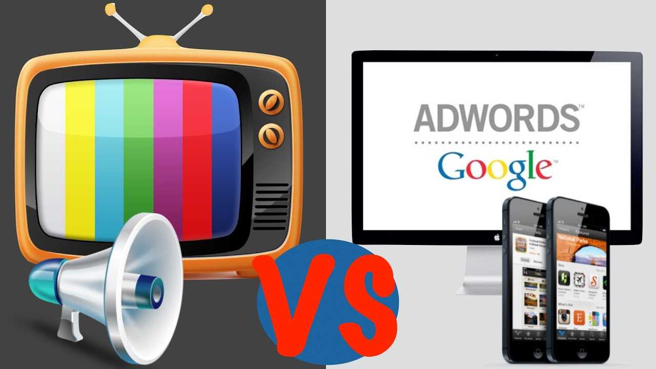 How to advertise online and when to prefer it to the one on TV
