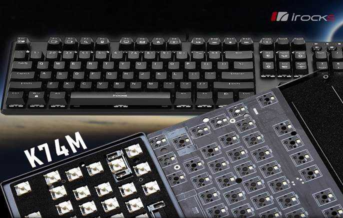 iRocks: presented the K74M mechanical keyboard with backlight