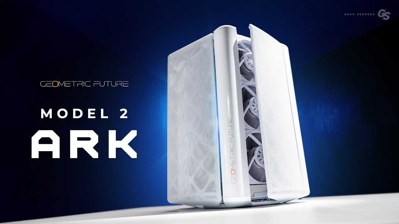GEOMETRIC FUTURE: the new M-ATX Model 2-ARK case is arriving