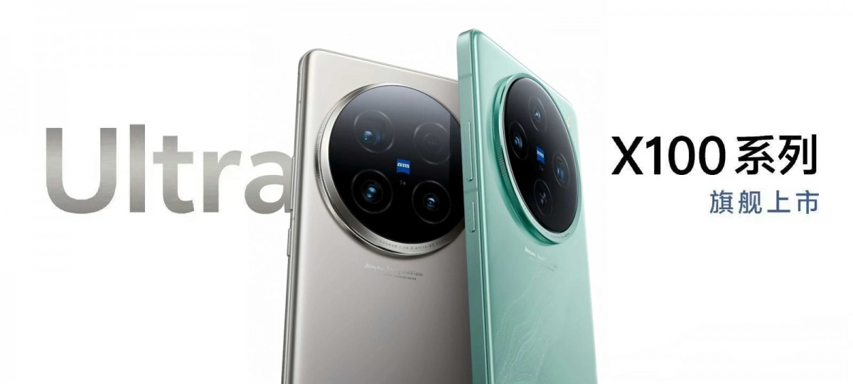 Vivo expands the X100 family: X100 Ultra and X100s are coming!